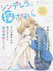 绝世唐门动态漫画观看顺序配图